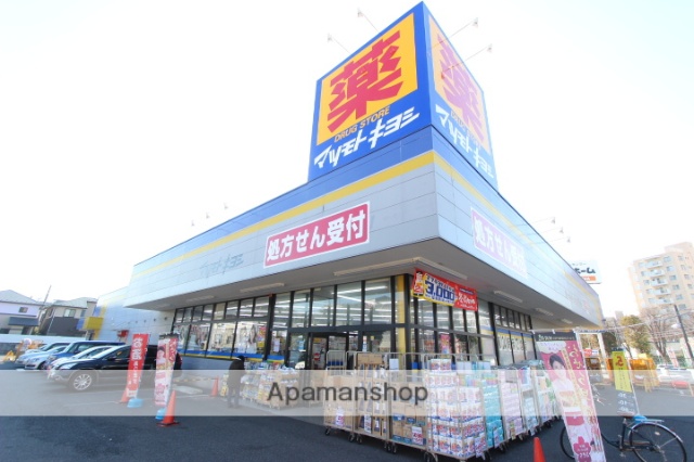 ドラックストア　マツモトキヨシ（ドラッグストア）まで742m