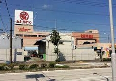 スーパー　バロー 内田橋店（スーパー）まで928m