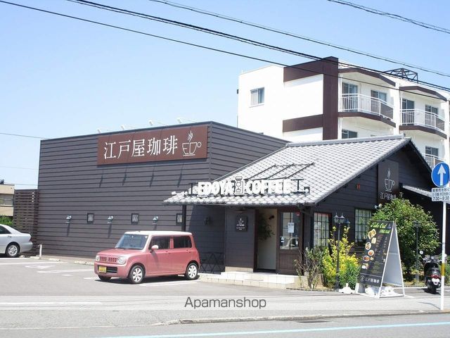飲食店　江戸屋珈琲中吉野店（飲食店）まで1234m