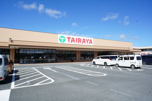 スーパー　TAIRAYA小川店（スーパー）まで2404m