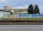 小学校　小美玉市立野田小学校（小学校）まで2982m