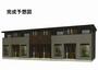 西条駅よりバス10分 徒歩7分 1階 新築の賃貸物件