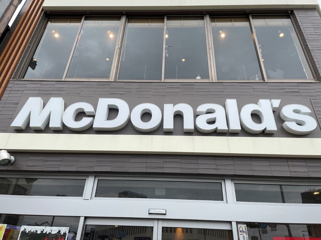 その他　マクドナルド 東山三条店（その他）まで304m