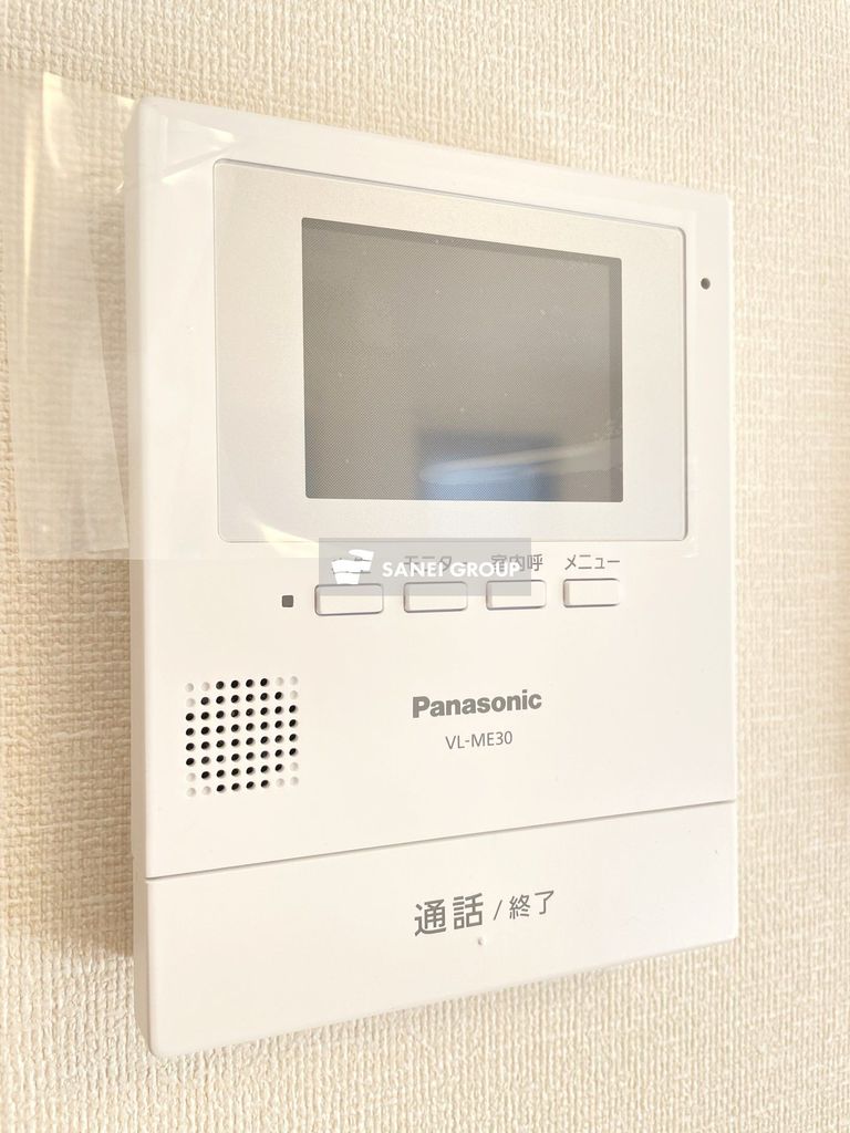 セキュリティ　※イメージ