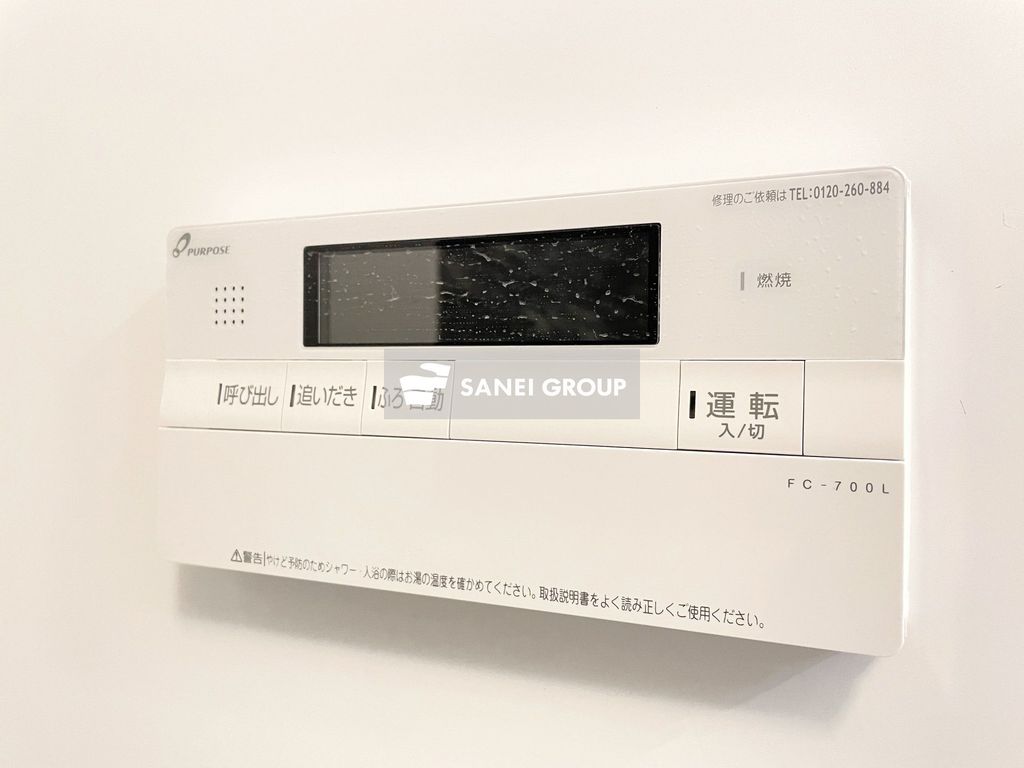 その他設備　※イメージ