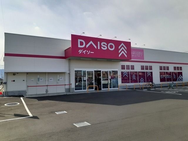 その他　ダイソー河内ショッピングセンタ（その他）まで500m