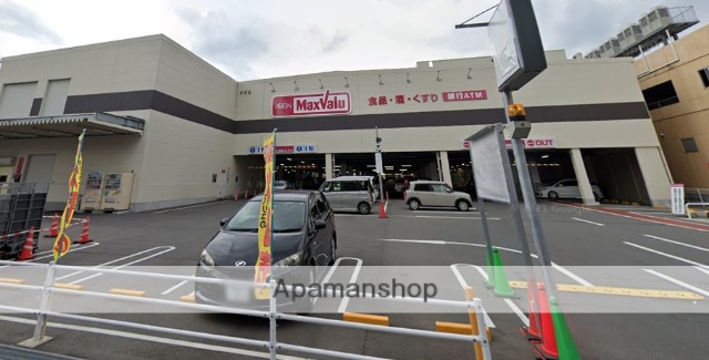 スーパー　マックスバリュ海田店（スーパー）まで512m