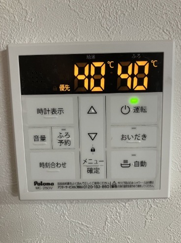 その他　嬉しい追い焚き機能付きです