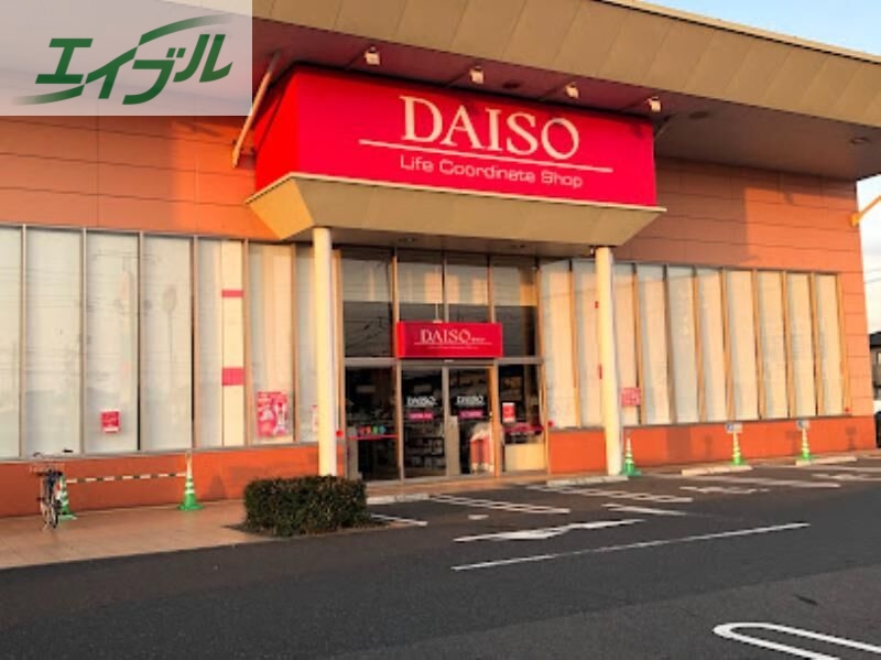ホームセンター　ザ・ダイソーハローズ江崎店（ホームセンター）まで4632m