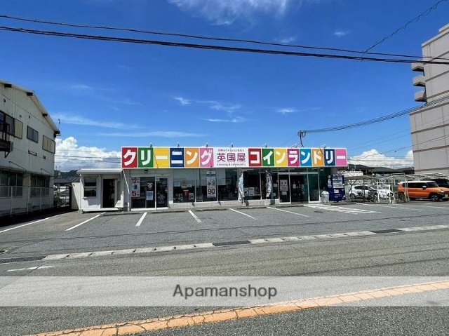 その他　英国屋クリーニング白浜店（その他）まで620m