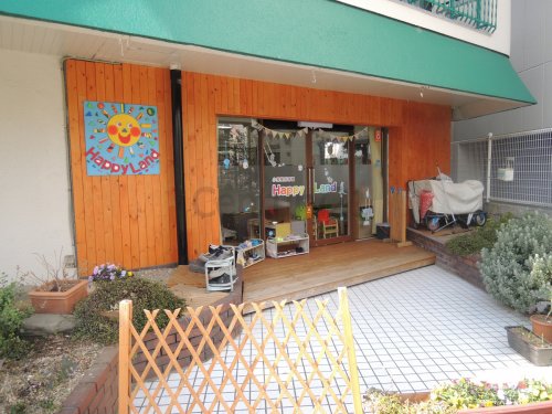幼稚園・保育園　小規模保育園 Happy   Land（幼稚園・保育園）まで1017m