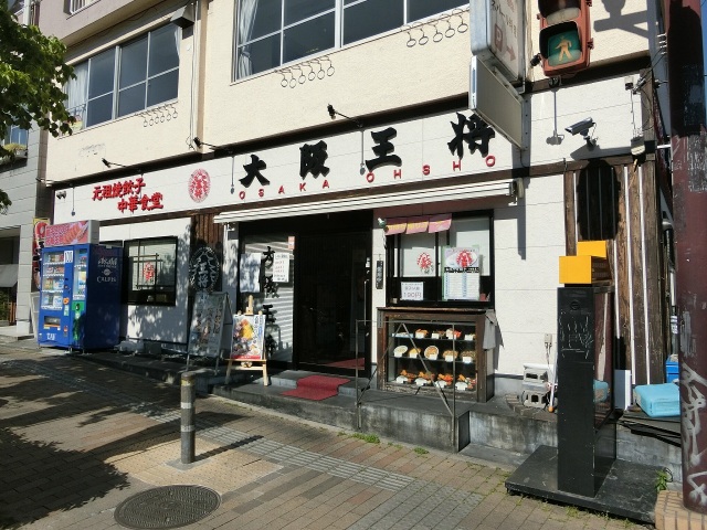 スーパー　サンディ八尾旭ヶ丘店（スーパー）まで410m