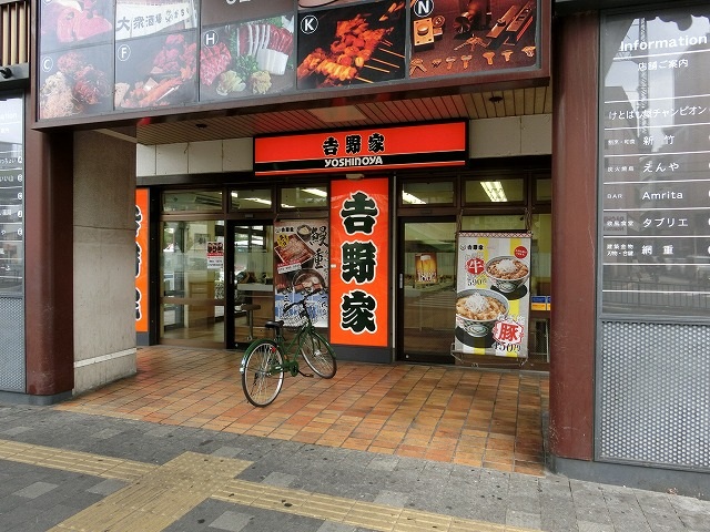 スーパー　関西スーパー旭ヶ丘店（スーパー）まで406m