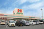 スーパー　ハローズ南松永店（スーパー）まで1149m