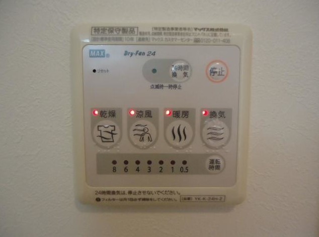 その他設備　※別室の参考写真の為、現況優先です。
