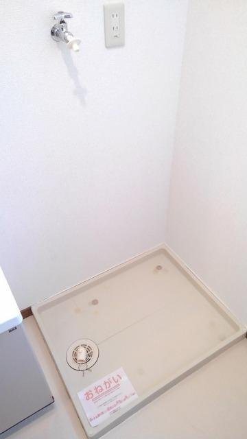 その他設備　室内洗濯機置場