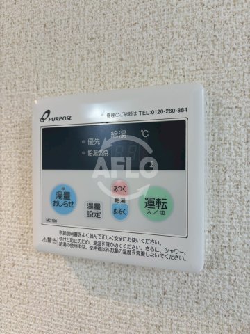 その他設備　サニーコート日本橋東　お湯はり