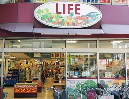 スーパー　ライフ板橋店（スーパー）まで530m
