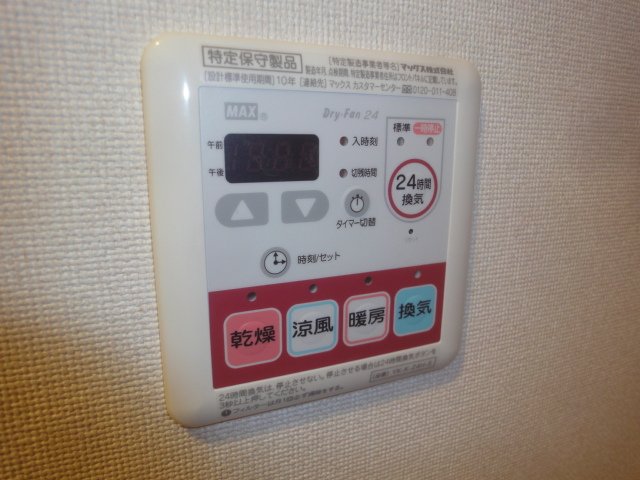 その他　浴室乾燥機他