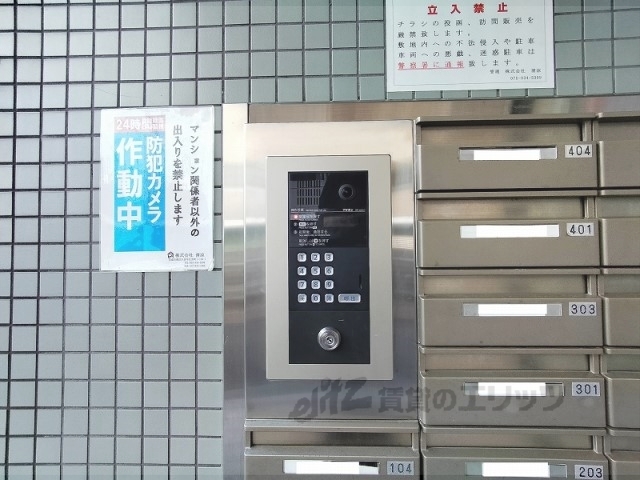 セキュリティ　オートロック