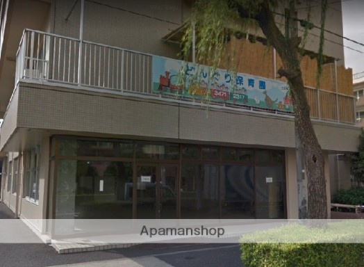 幼稚園・保育園　どんぐり保育園分園（幼稚園・保育園）まで296m
