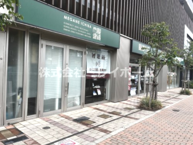 その他　眼鏡市場 糀谷駅前店（その他）まで115m