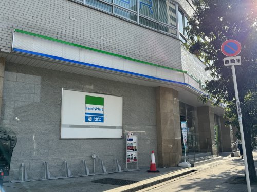 コンビニ　ファミリーマート JR天王寺駅北口店（コンビニ）まで138m