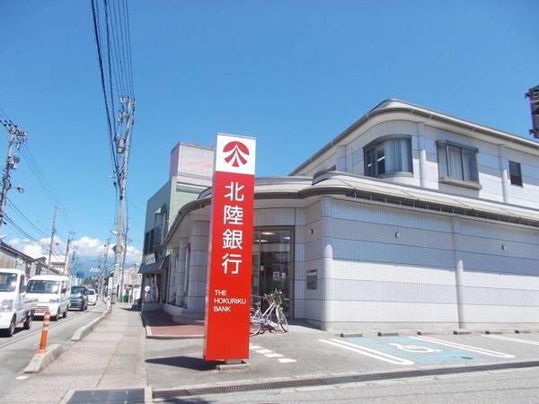 銀行　北陸銀行 立山支店（銀行）まで850m