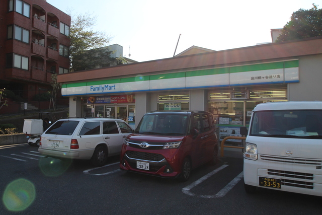 コンビニ　ファミリーマート品川桐ヶ谷通り店（コンビニ）まで321m
