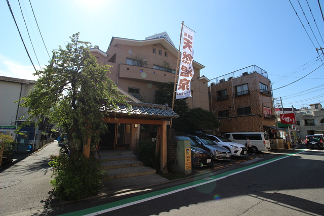 その他　武蔵小山温泉清水湯（その他）まで381m