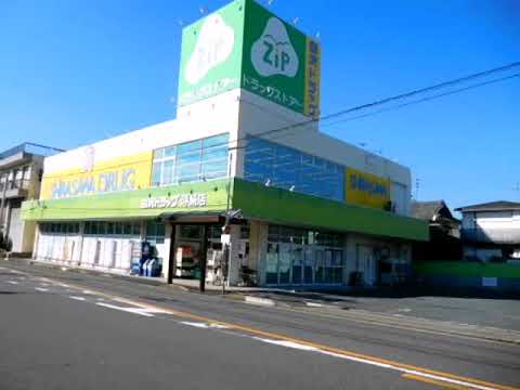 ドラックストア　ジップドラッグ呼続店（ドラッグストア）まで762m