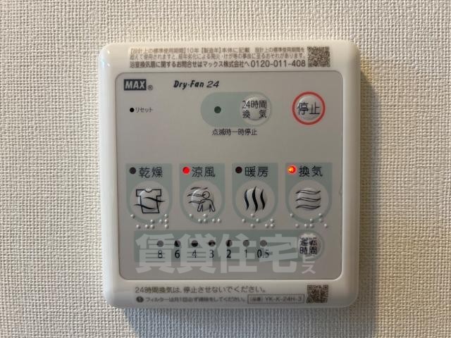 その他　浴室乾燥機（イメージ）