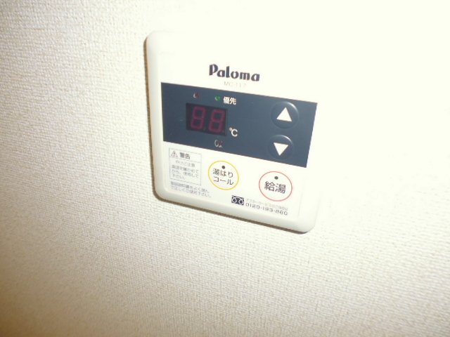 その他設備　給湯リモコン