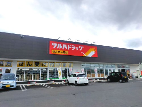 ドラックストア　ツルハドラッグ黒石一番町店（ドラッグストア）まで2357m