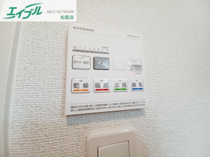 その他設備　同型参考写真反転