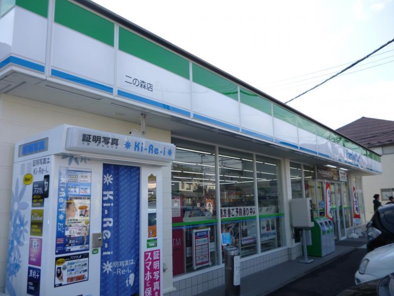 コンビニ　ファミリーマート二の森店（コンビニ）まで100m