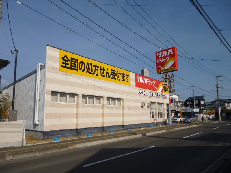 ドラックストア　ツルハドラッグ仙台二の森店（ドラッグストア）まで189m