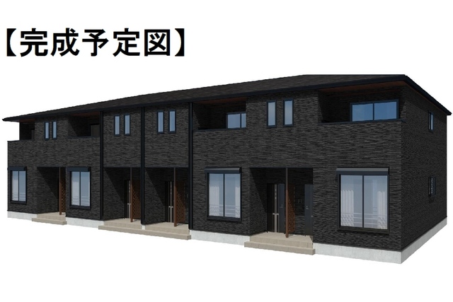 建物外観　完成予定図
