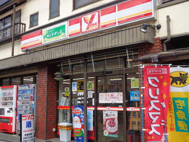 コンビニ　デイリーヤマザキ（コンビニ）まで240m