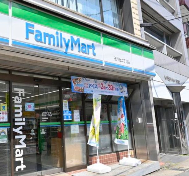 コンビニ　ファミリーマート玉川台二丁目店（コンビニ）まで66m