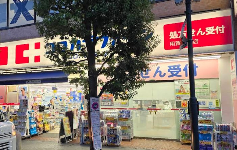 ドラックストア　ココカラファイン用賀駅前店（ドラッグストア）まで686m
