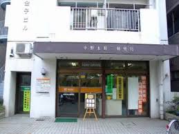 郵便局　中野本町三郵便局（郵便局）まで354m