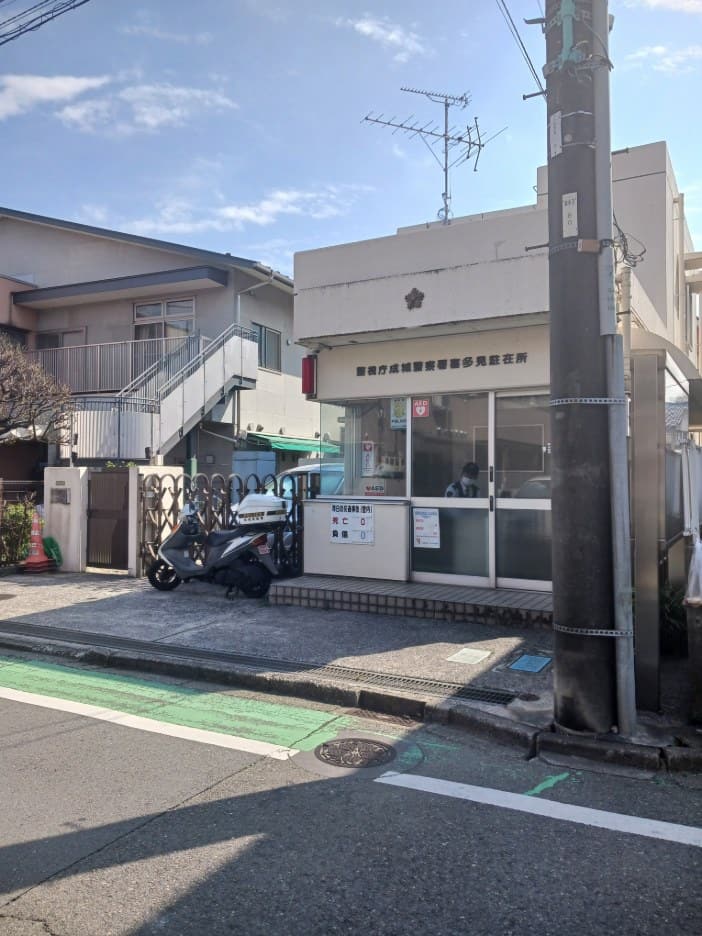 警察署・交番　成城警察署喜多見駐在所（警察署・交番）まで800m