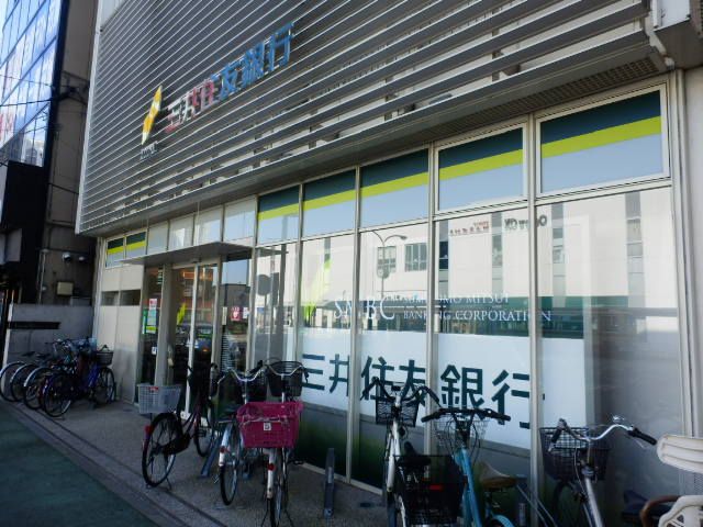 銀行　三井住友銀行（銀行）まで317m