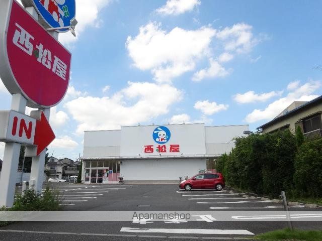 その他　西松屋足立扇店（その他）まで785m
