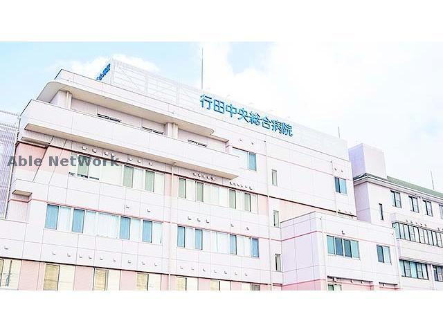 病院　清幸会行田中央総合病院（病院）まで891m