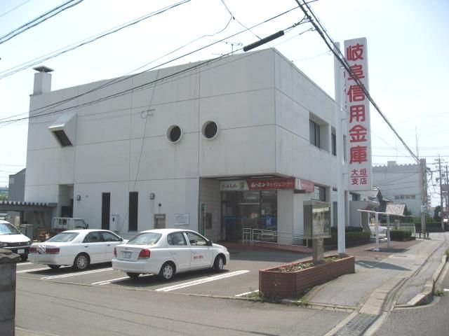 銀行　岐阜信用金庫（銀行）まで920m
