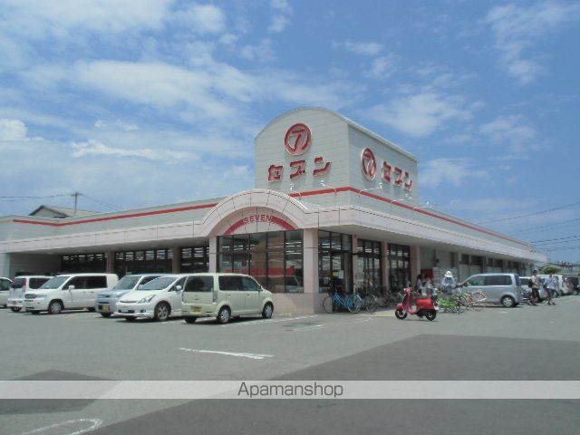 スーパー　（株）セブン／田宮店（スーパー）まで1295m