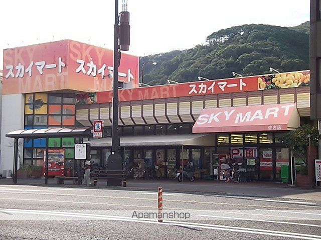 スーパー　スカイマート佐古店（スーパー）まで2196m