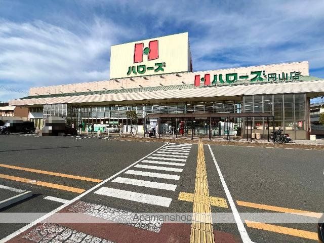 その他　ハローズ円山店（その他）まで1273m